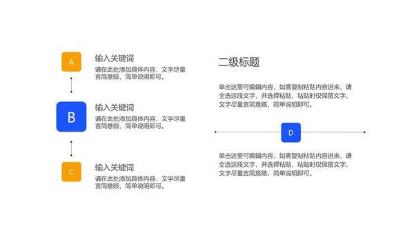 蓝色网课学习在线说课PPT模板