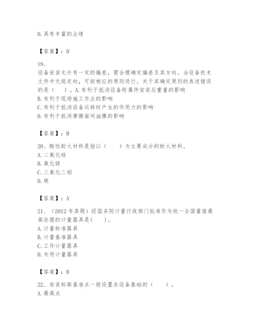 2024年一级建造师之一建机电工程实务题库附答案ab卷.docx