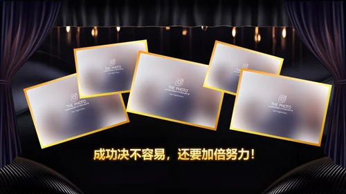 2023兔年员工颁奖典礼年会片头ppt