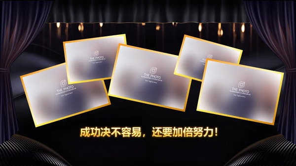 2023兔年员工颁奖典礼年会片头ppt
