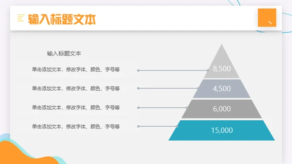 打击金融犯罪维护金融秩序知识培训通用PPT模板
