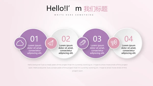 公司活动营销方案销售策划动态PPT模板