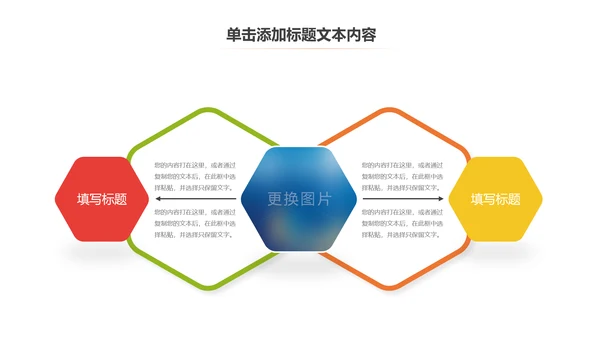 炫动水彩排球比赛排球运动排球课件PPT模板