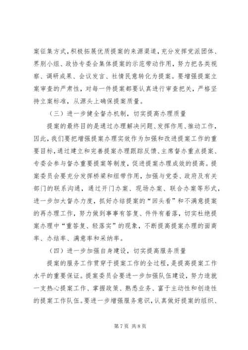 人民检察院工作汇报三.docx