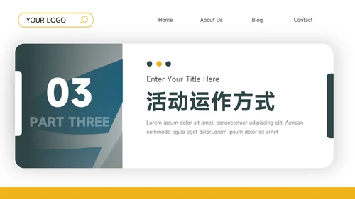 简洁实用绿黄公司宣传策划PPT模板