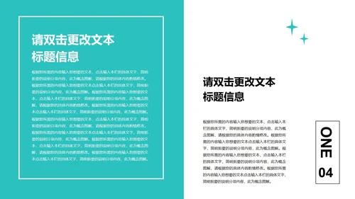 黑色简约风复活节宣传PPT模板