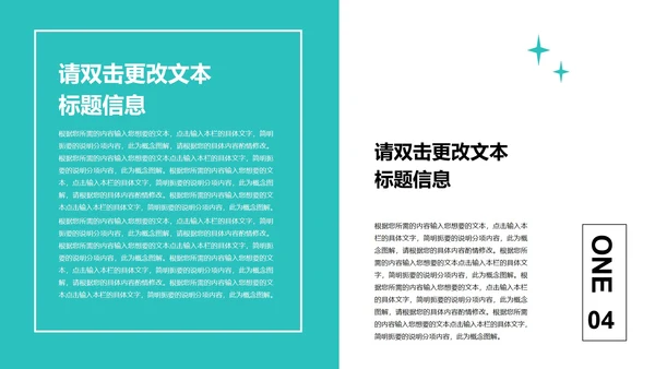 黑色简约风复活节宣传PPT模板