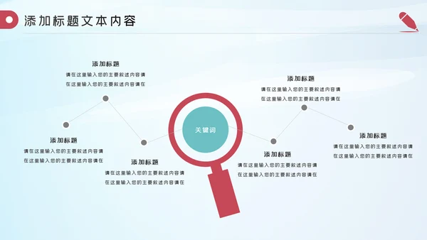 512护士节最美逆行者述职报告动态PPT模板