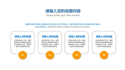 简约商务几何公司员工年度总结汇报PPT模板