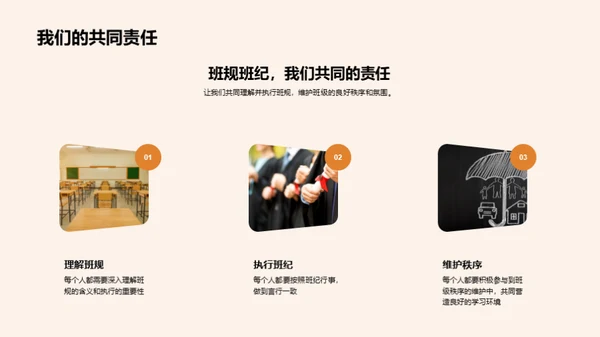 初一学习生活导航