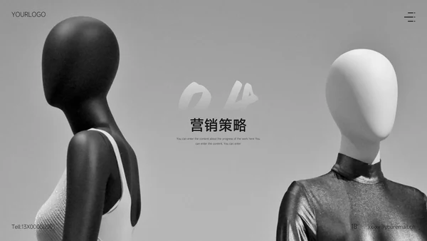 时尚女装品牌公司通用PPT模板