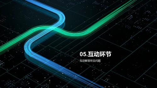 蓝色创意炫酷创新科技拓展未来PPT模板