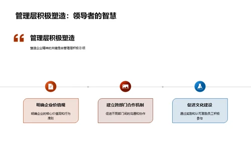 创新引领 机制砥砺