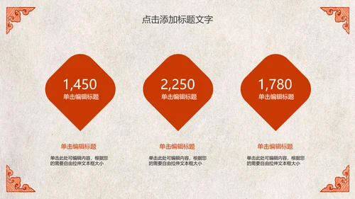 江西瓦罐煨汤特色美食文化动态PPT