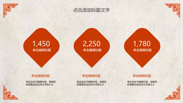 江西瓦罐煨汤特色美食文化动态PPT