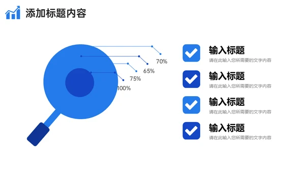 网络营销案例分析通用PPT课件