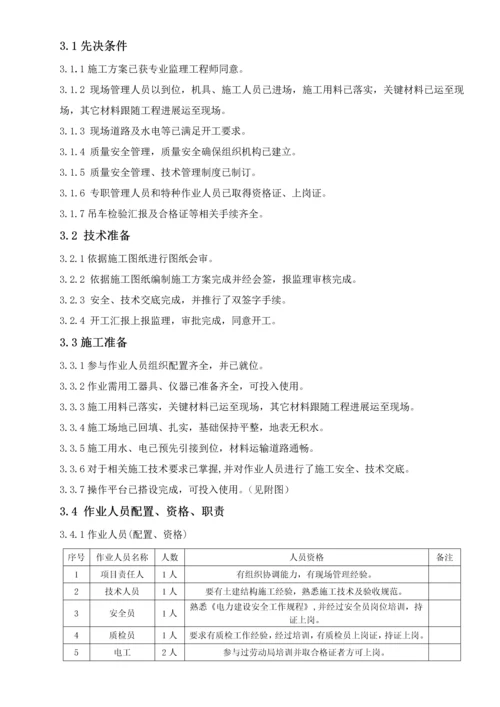 厂区综合管道支架钢结构综合重点工程综合标准施工专业方案.docx