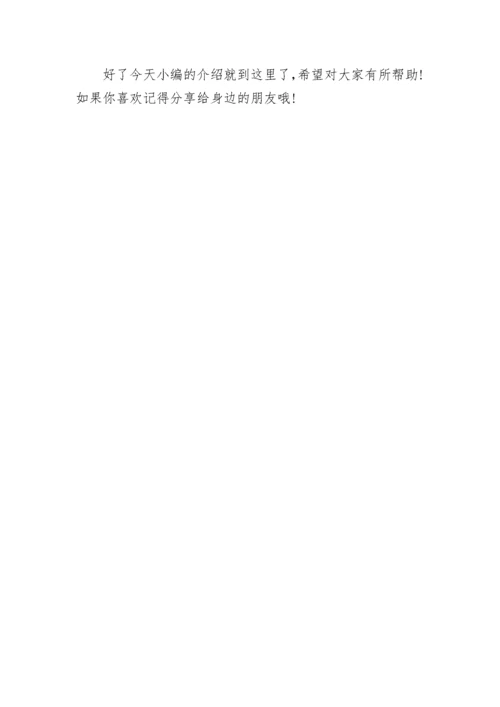 化学实验室的安全隐患与预防措施有哪些？.docx