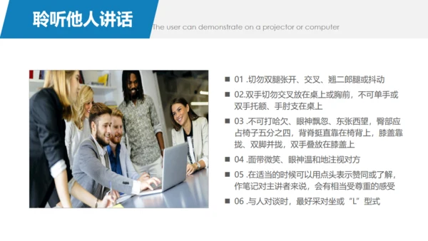 职业商务礼仪培训通用PPT模板