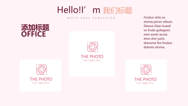精美粉色时尚约会春天动态PPT