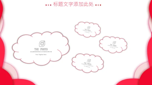 感恩员工客户小学生感恩教育班会PPT感恩节
