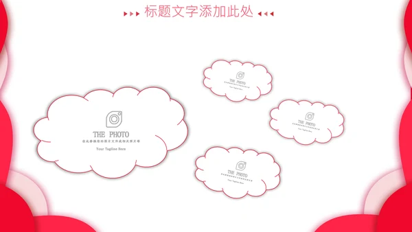 感恩员工客户小学生感恩教育班会PPT感恩节