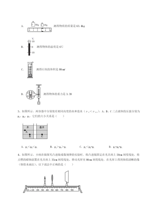 基础强化广东深圳市高级中学物理八年级下册期末考试综合练习练习题.docx