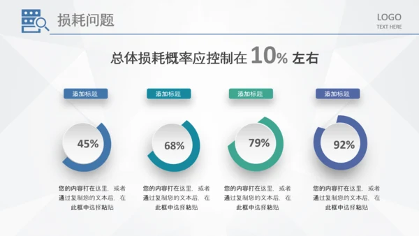 商务组织活动策划方案书计划书PPT模板