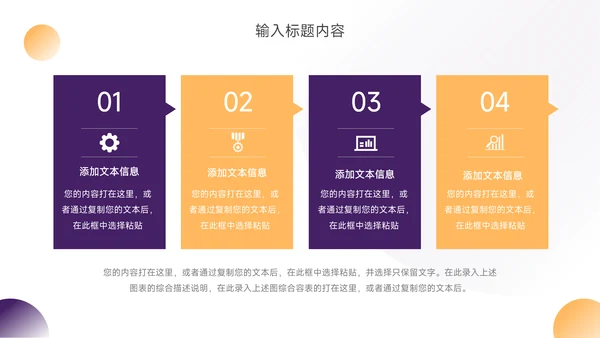 黄紫汽车主题品牌合作策划PPT模板