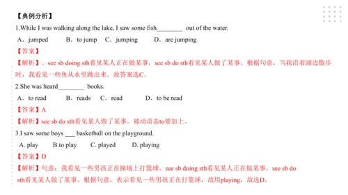 Module 4 Rules and suggestions模块小结课件（54张PPT）