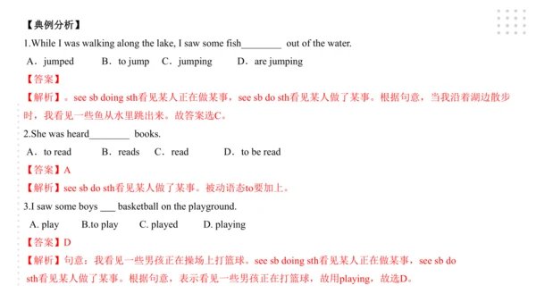 Module 4 Rules and suggestions模块小结课件（54张PPT）