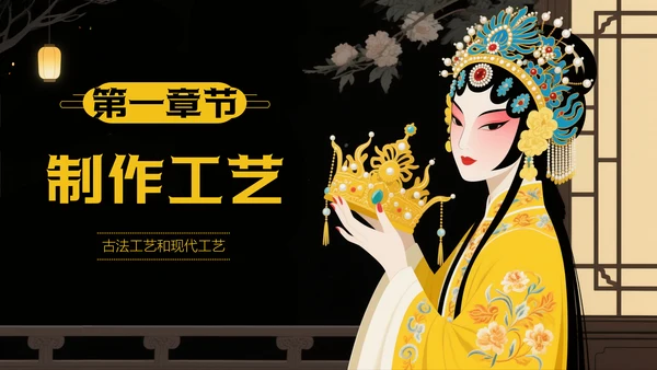 中国传统色之藤黄