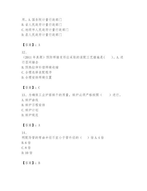 2024年一级建造师之一建机电工程实务题库及精品答案.docx