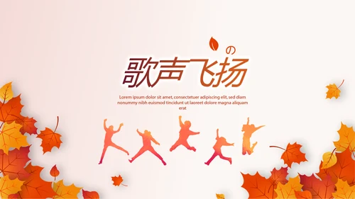 怀旧风格致青春毕业纪念册动态PPT模板