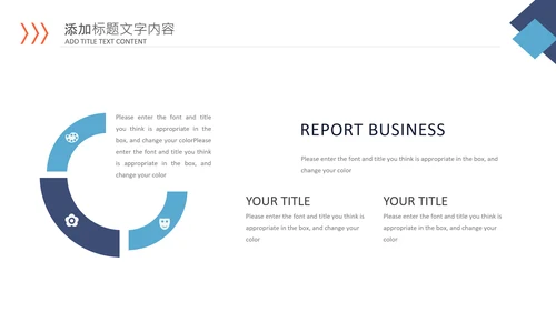 商务建筑物业管理法律法规培训课件PPT