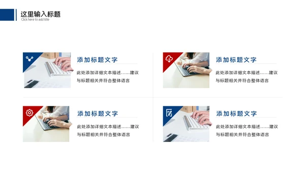 商务风季度月度工作总结述职报告汇报动态PPT