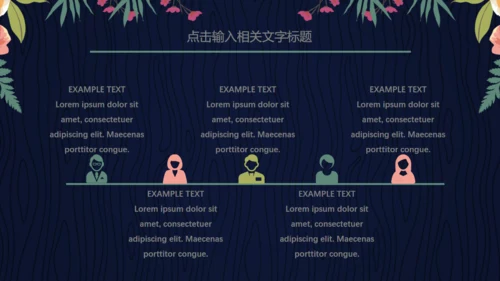 简约韩范花卉工作汇报通用PPT模板