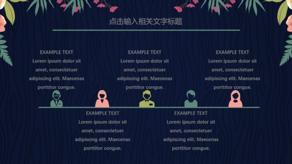 简约韩范花卉工作汇报通用PPT模板