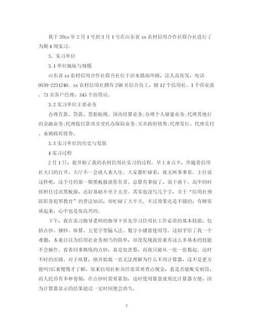 精编之毕业实习计划范文.docx