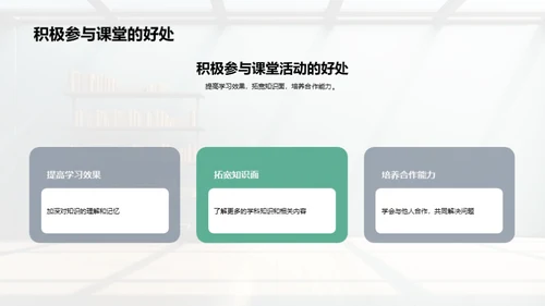 二年级学习导航