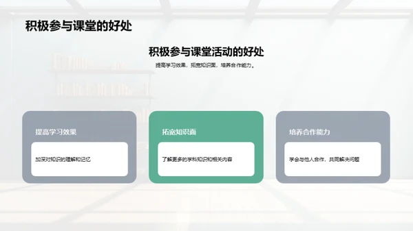 二年级学习导航