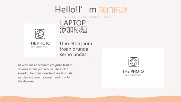 美容丰胸整形动态PPT