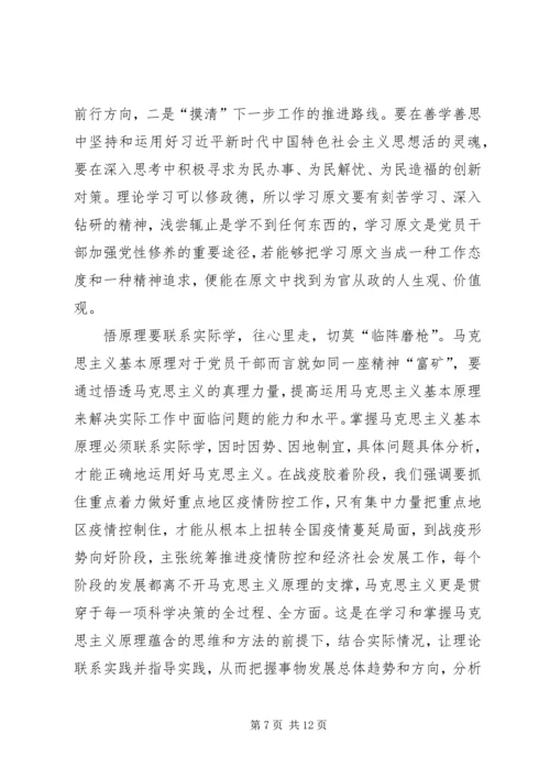 打赢脱贫攻坚战全面建成小康社会心得体会20XX年.docx