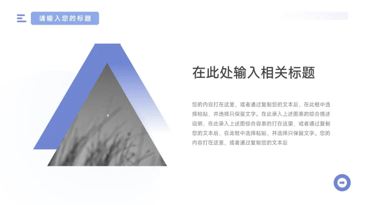 蓝色简约干净稳重市场营销总结汇报PPT模板