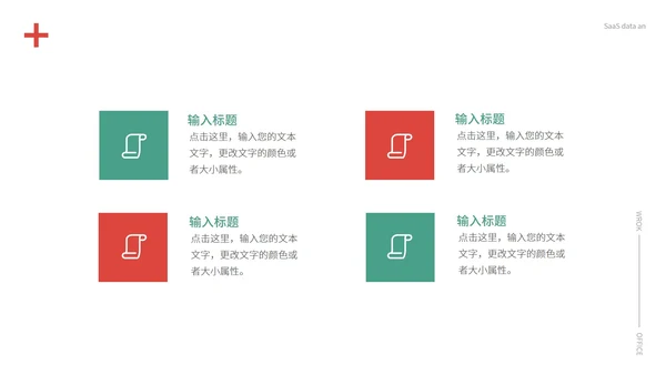 简约风医护从业者总结PPT模板
