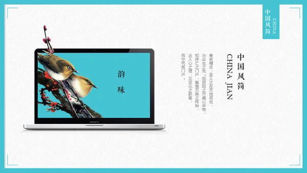 中国风极简荷花主题通用PPT模版