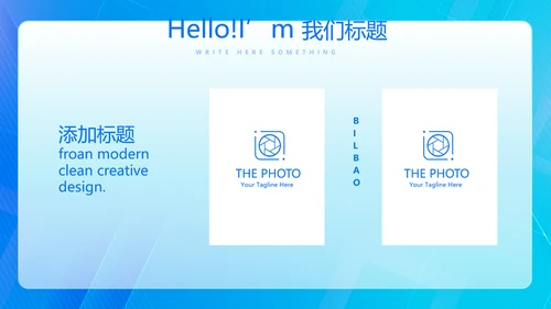 蓝色智能心脏监护项目工作总结汇报动态PPT模板