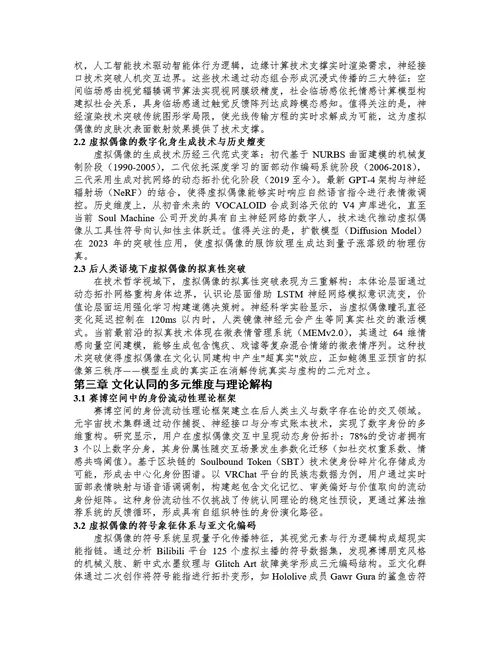 毕业论文