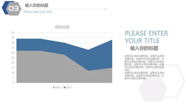都市夜景商业方案汇报通用PPT模板