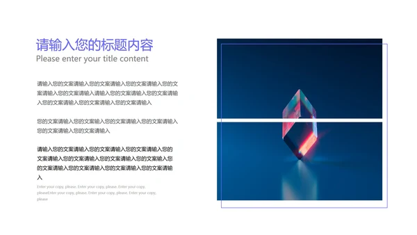 紫色流体渐变总结汇报PPT模板